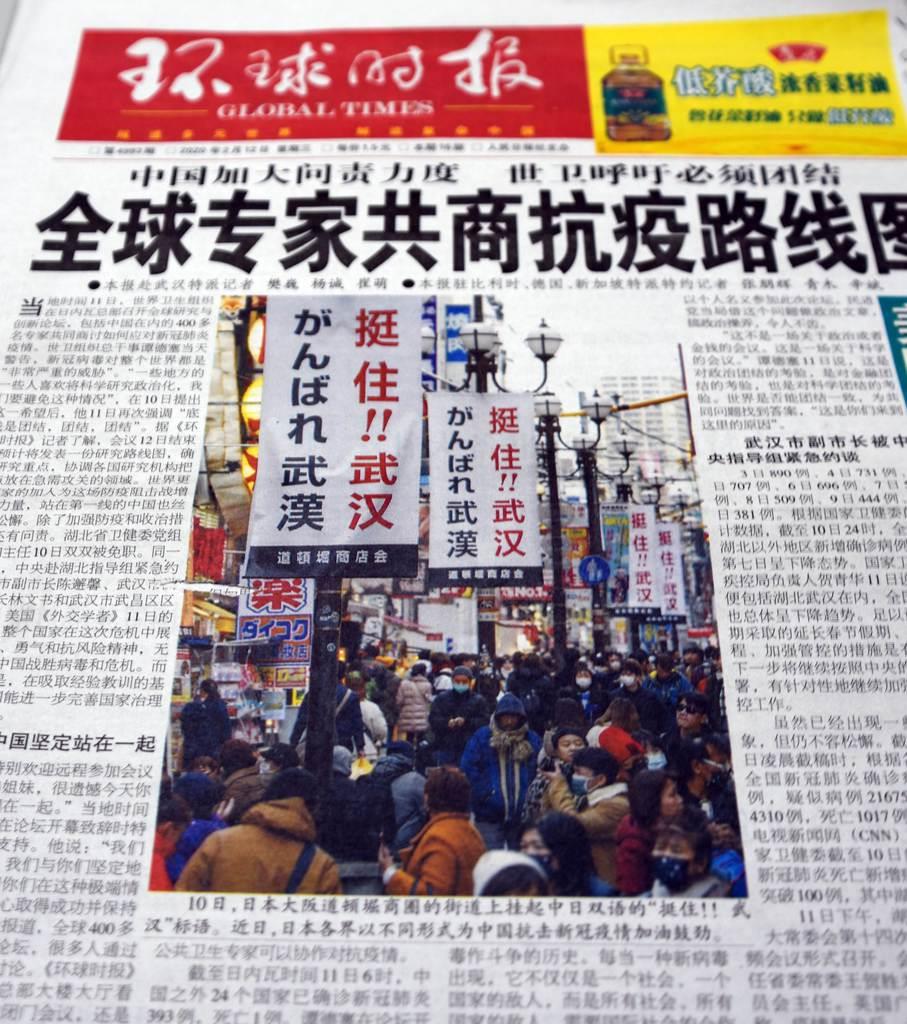 武漢を励ますバナーが掲げられた大阪・道頓堀の写真を１面に掲載した中国共産党系の環球時報
