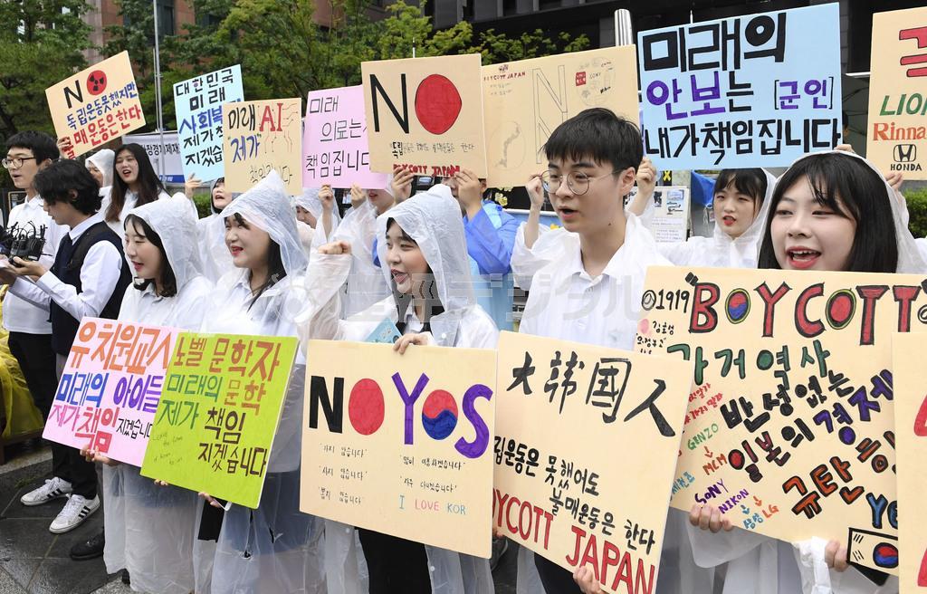 ソウルの日本大使館前で日本製品の不買運動をする韓国の高校生ら　＝２６日（共同）