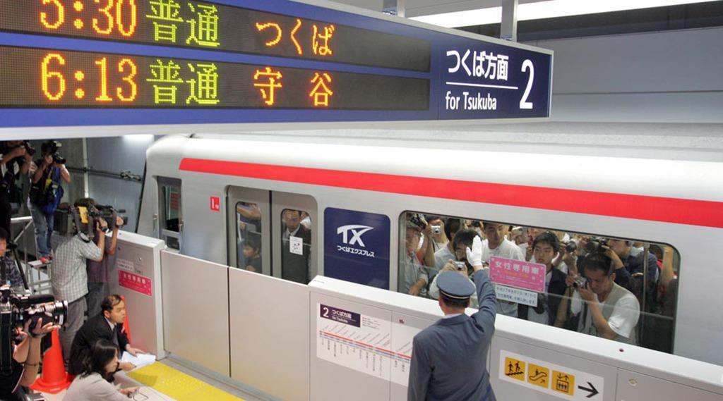 開業時のつくばエクスプレス(参考)=2005年8月