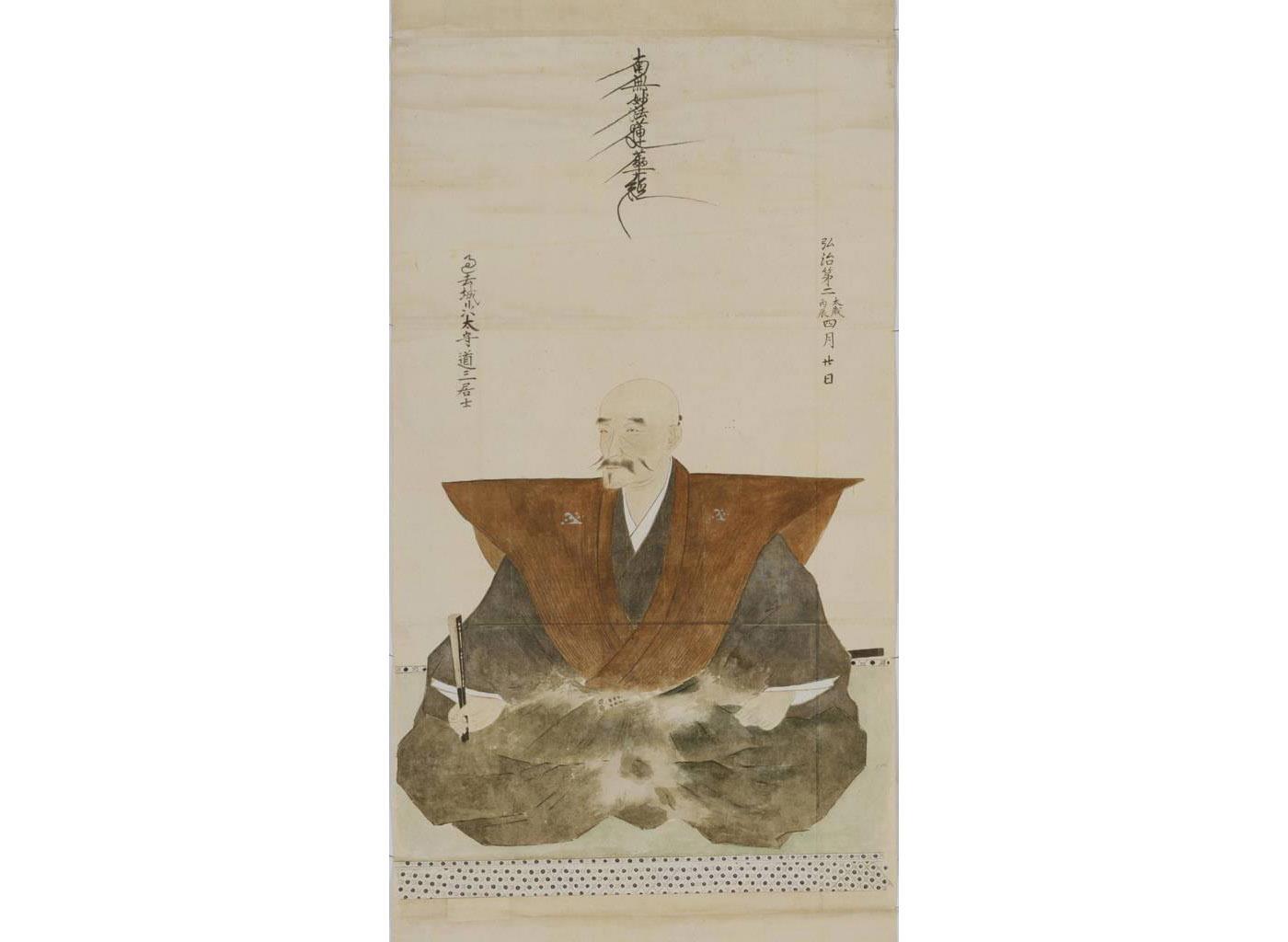 斎藤道三(利政)肖像画(東京大学史料編纂所蔵模写)