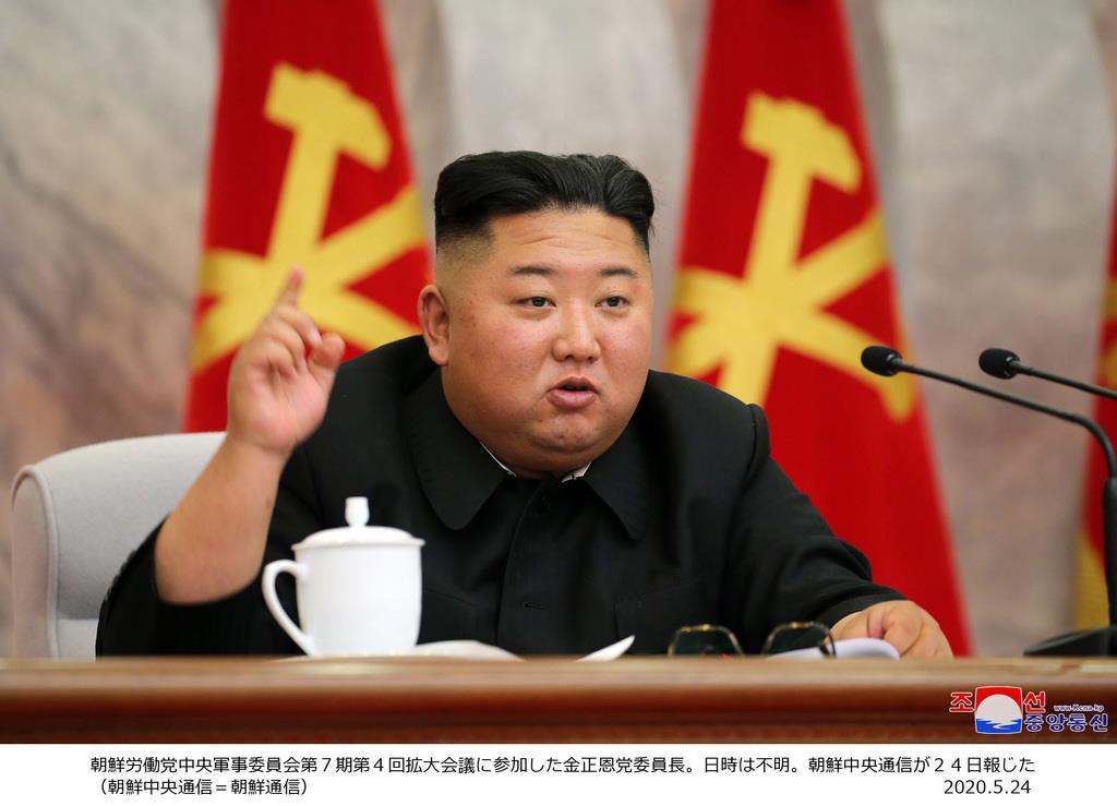 朝鮮労働党中央軍事委員会第7期第4回拡大会議に参加した金正恩党委員長。日時は不明。朝鮮中央通信が5月24日報じた(朝鮮中央通信=朝鮮通信)