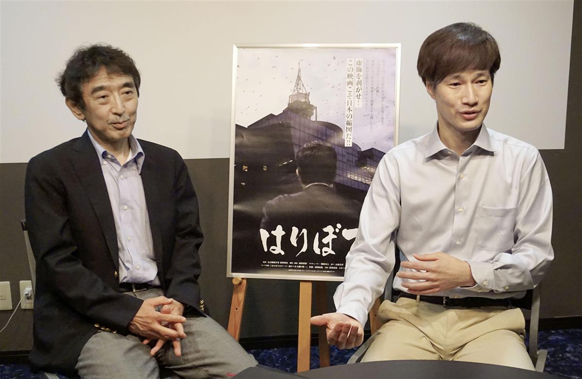 ドキュメンタリー映画「はりぼて」の五百旗頭幸男監督。左はチューリップテレビの服部寿人取締役