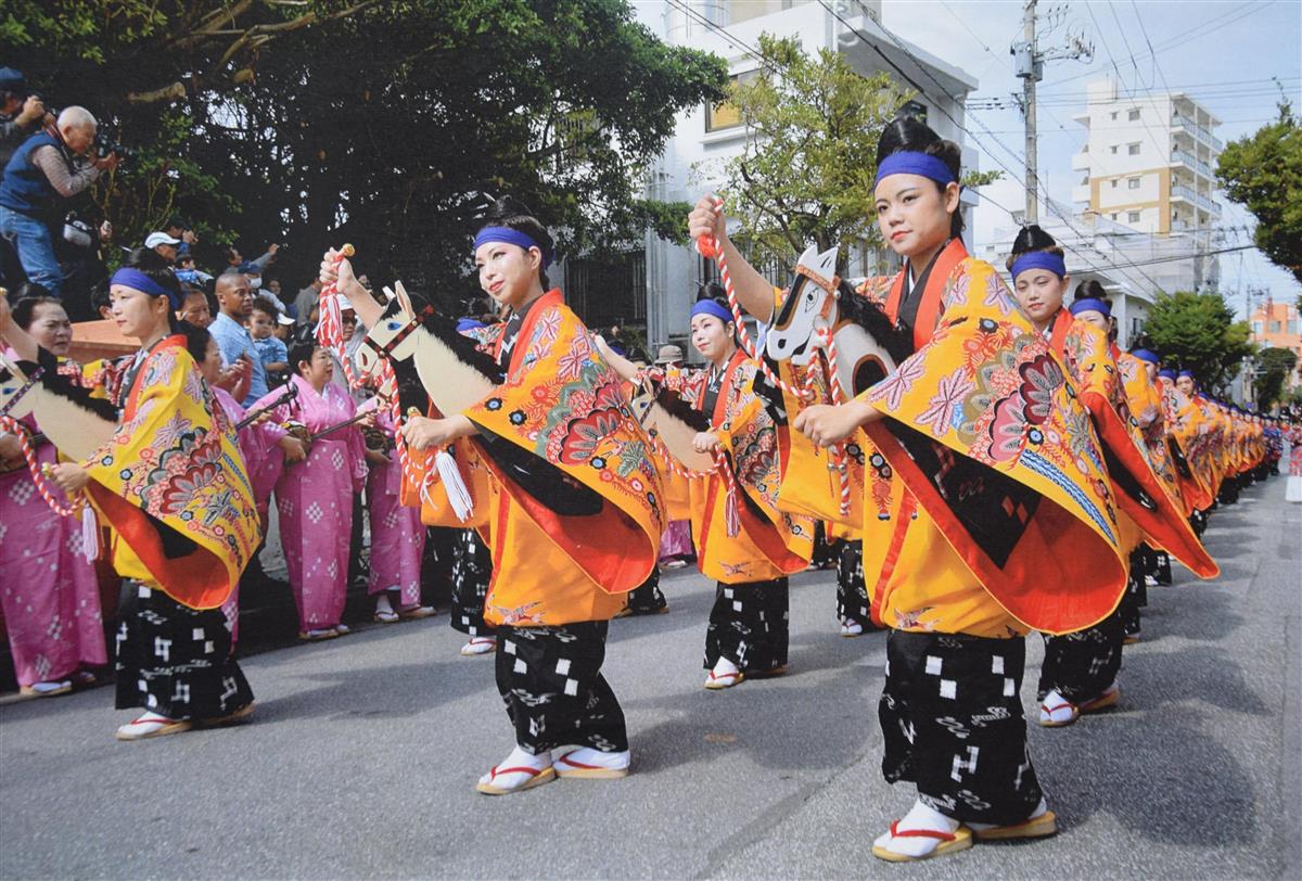 ジュリ馬行列 =平成30年3月、那覇市 (料亭那覇提供)