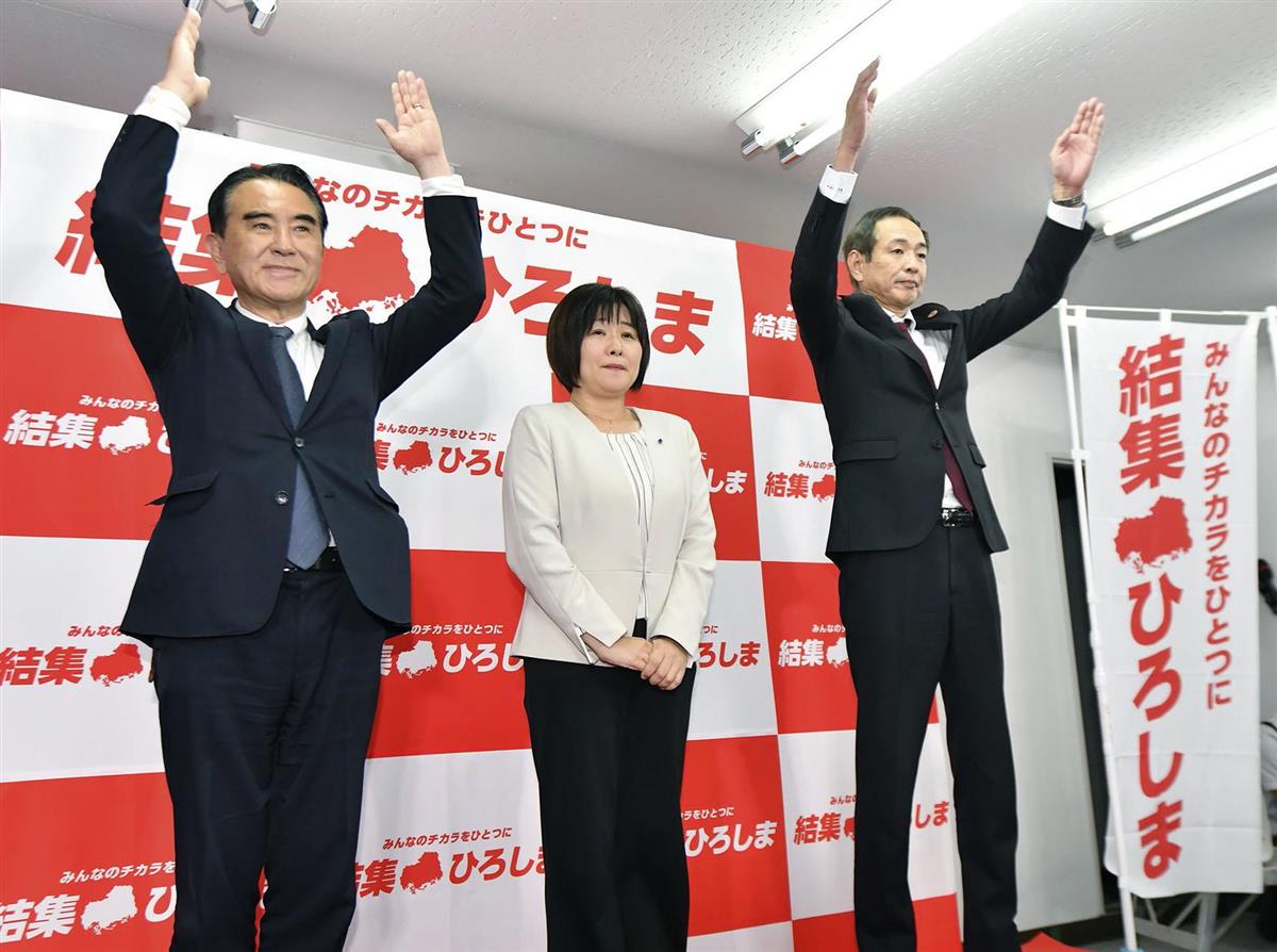 参院広島選挙区再選挙で当選が決まり、支援者から万歳で祝福される宮口治子氏(中央)=4月25日夜、広島市