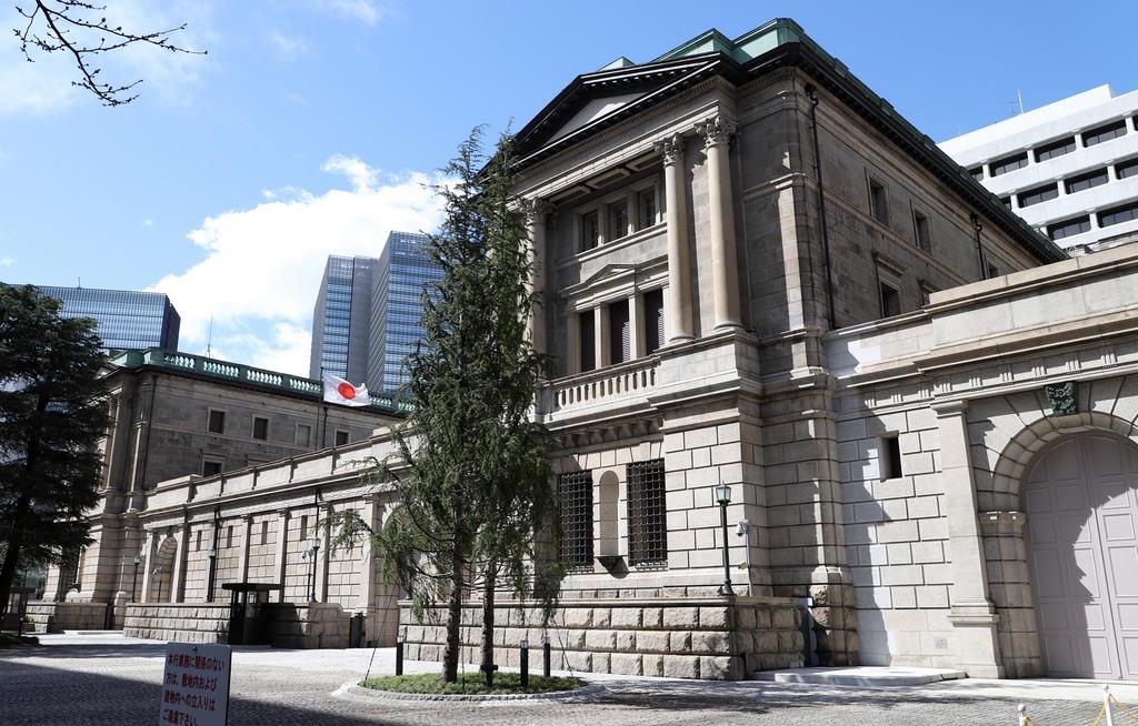 日本銀行本店=東京都中央区