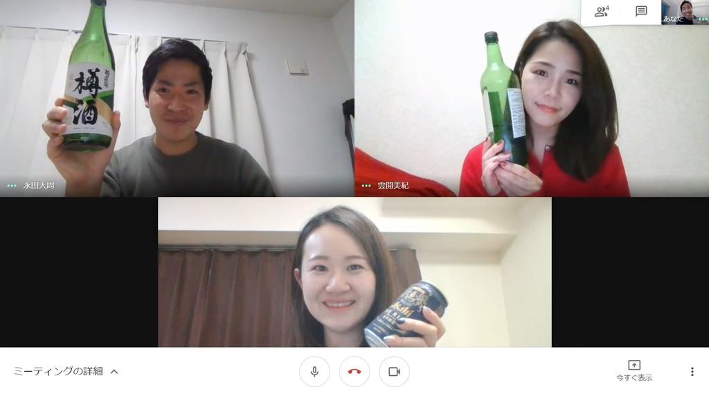 バリュークリエーションが開催費用を補助する従業員のオンライン飲み会の様子(同社提供)