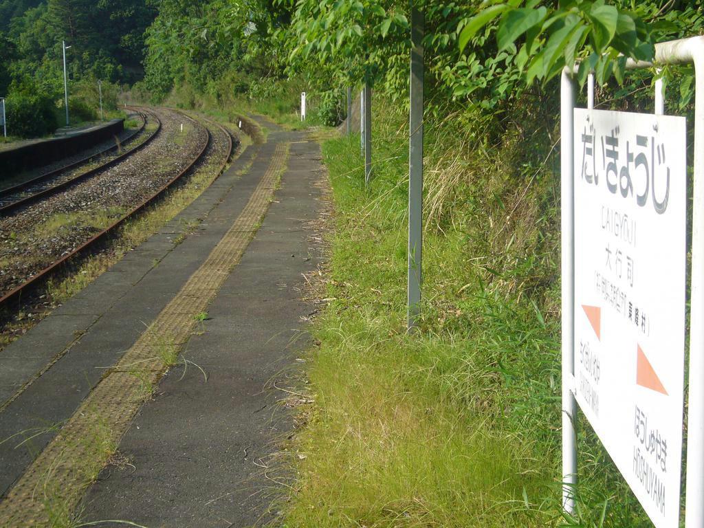 九州北部の豪雨で被災したJR日田彦山線の大行司駅。今もきれいに清掃されていた=福岡県東峰村(松岡達郎撮影)