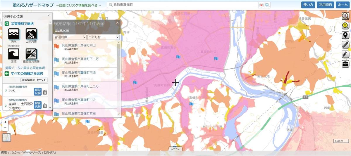 国土交通省のハザードマップポータルサイトの画面。洪水や土砂災害の危険度が高い地域を色分けで表示する