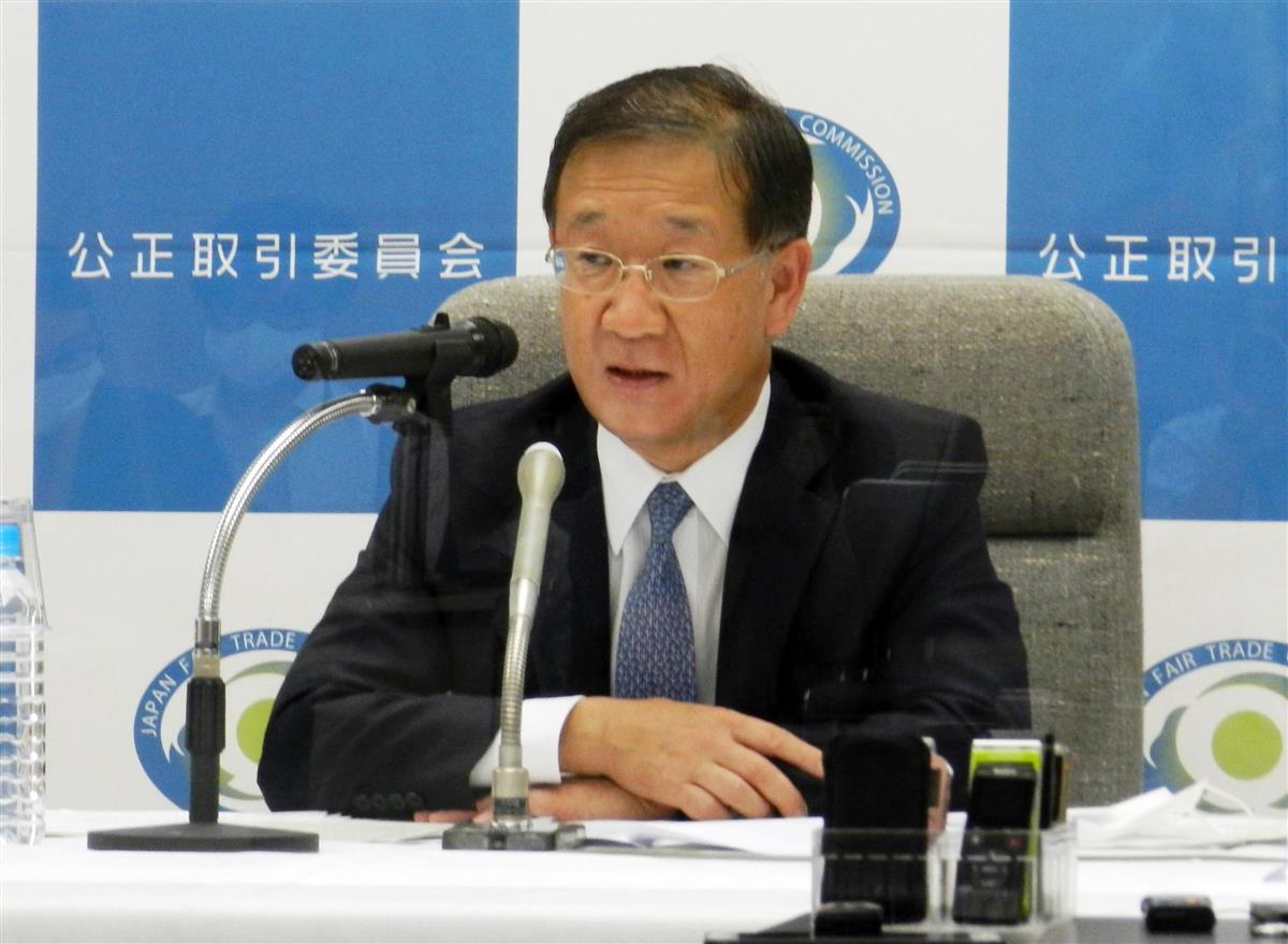 公正取引委員会の古谷一之委員長