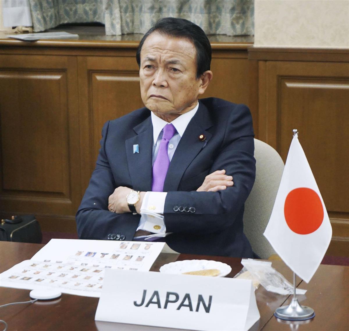 G20財務相・中央銀行総裁のテレビ電話会議に出席した麻生財務相=7日、財務省(同省提供)