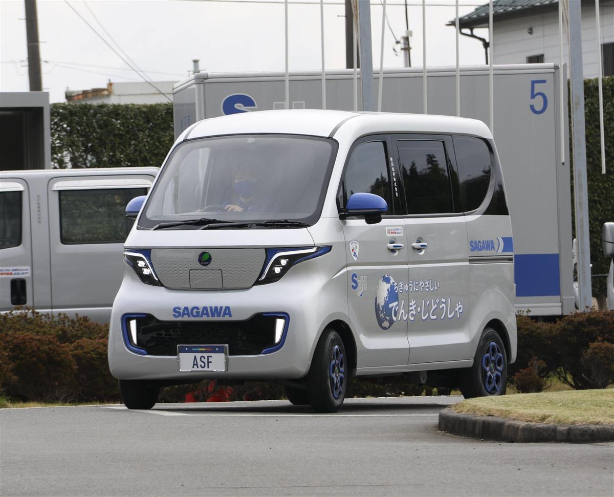 佐川急便の宅配用EV軽自動車の試作品(同社提供)