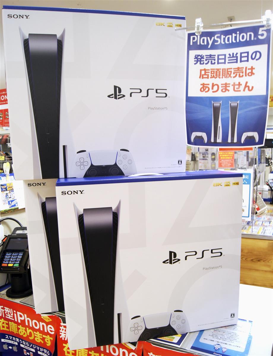 家電量販店に置かれたプレイステーション5の見本