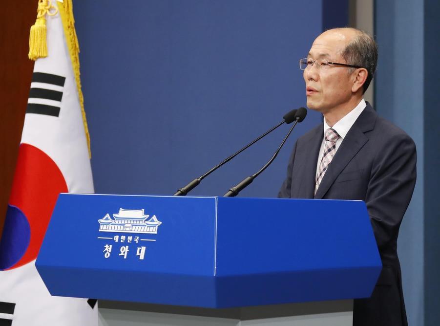韓国国大統領府は日本と締結している軍事情報包括保護協定の破棄を決めたと発表した＝２２日（ＡＰ）