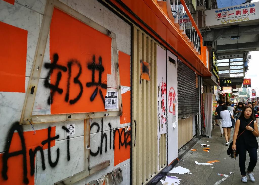 香港・九龍半島の目抜き通り「彌敦道(ネイザン・ロード)」で、抗議者によって落書きされた吉野家の店舗(森浩撮影)