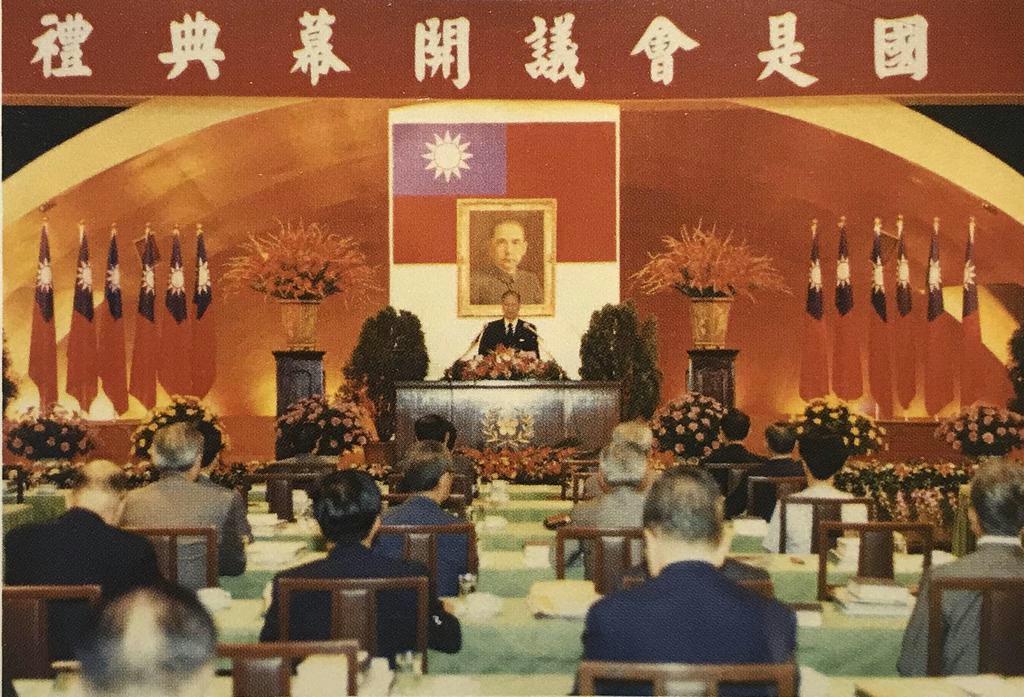 台湾で初めて開かれた「国是会議」に登壇した総統の李登輝（中央）＝台北市内、１９９０年６月２８日（李登輝基金会提供）