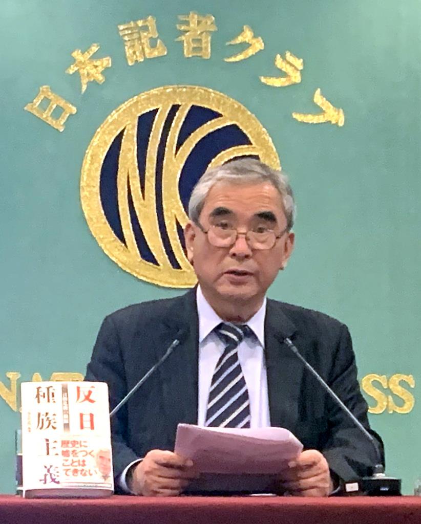 記者会見する李栄薫ソウル大名誉教授=東京・内幸町(原川貴郎撮影)
