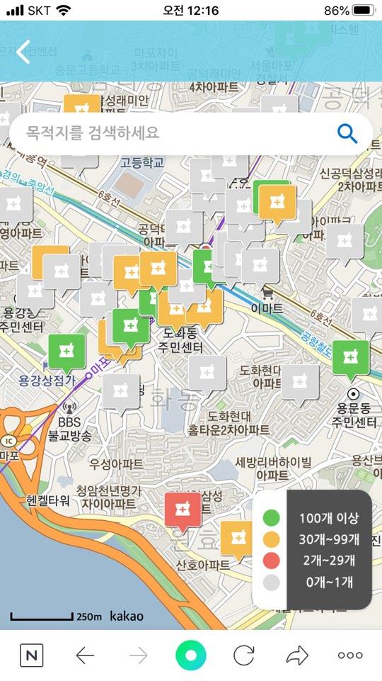 韓国の大学生グループが開発したどこでマスクが買えるのかが分かるサイト「マスク・マップ」の画面