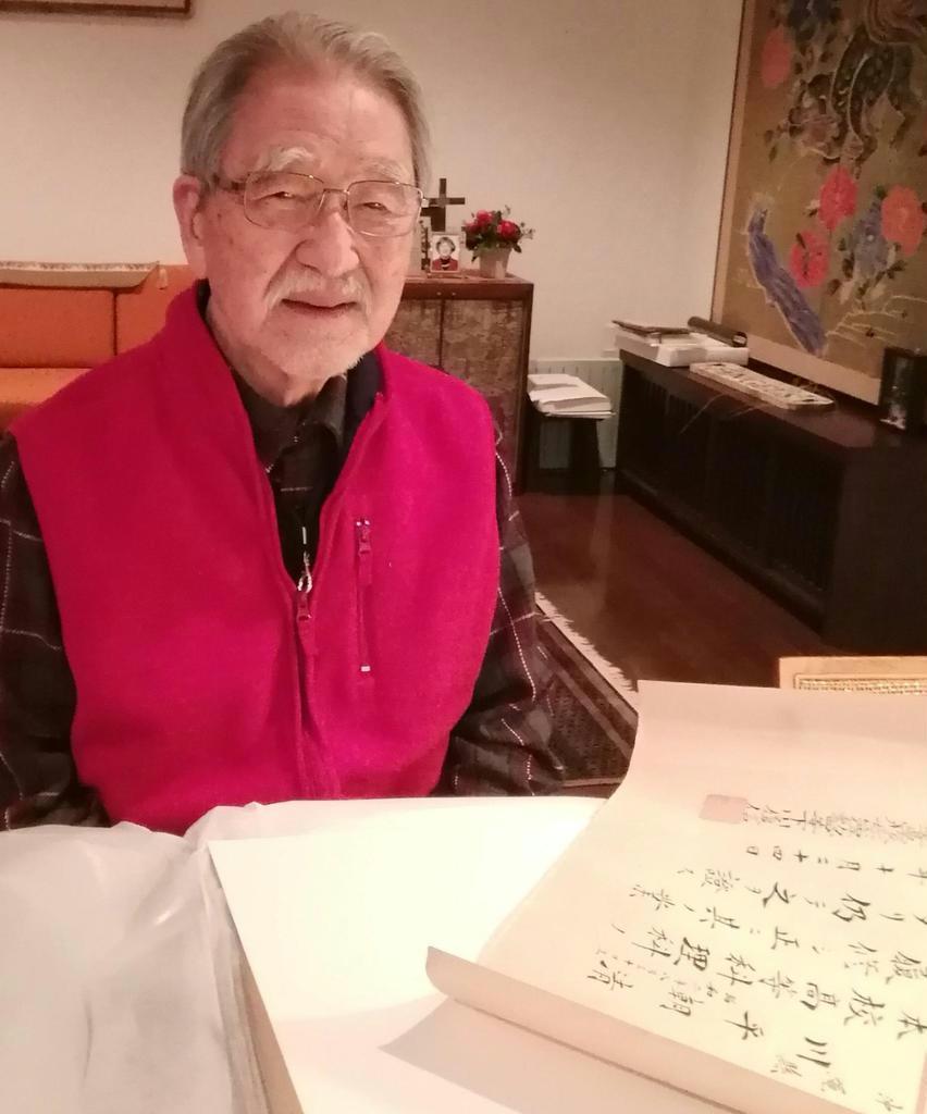 台北高の卒業証書を見せる川平朝清氏