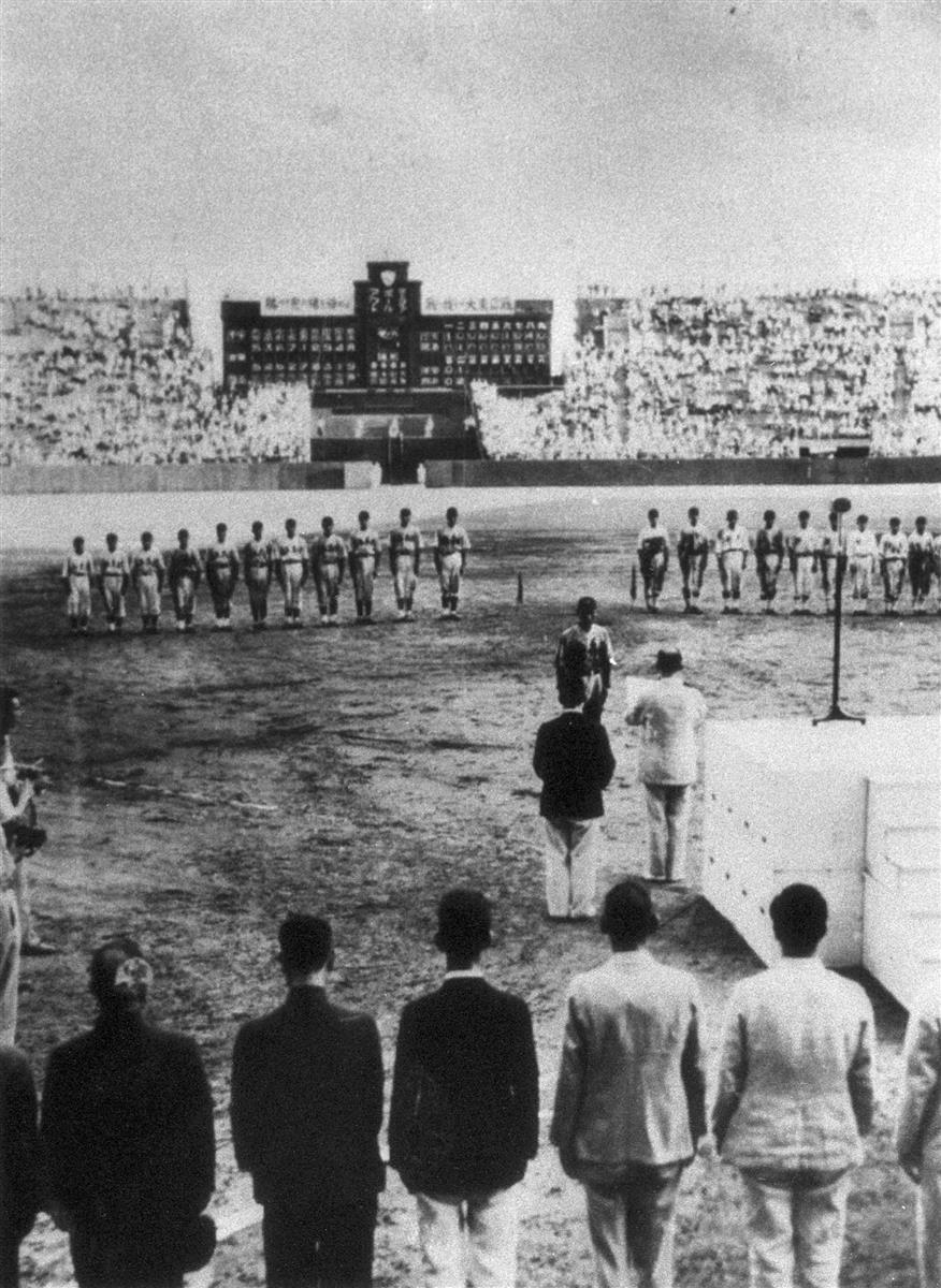 昭和17年に文部省主催で開かれた全国中等学校野球大会。「幻の甲子園大会」といわれてきた