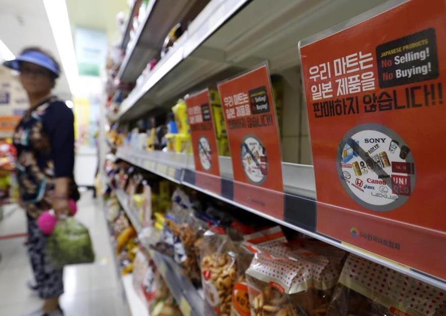 日本製品を売らないことを主張するプレート(右)が置かれた店舗=ソウル市内(AP)