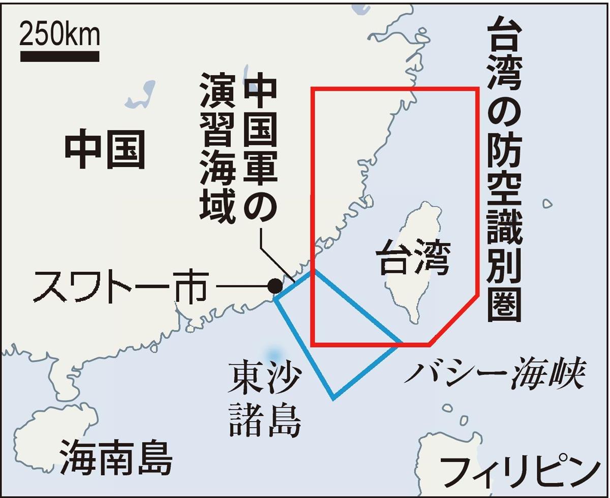 中台の発火点に急浮上した東沙諸島 中共の 日本への侵略移住 共産党憲民党公明党 半日マスコミ 日教組から祖国日本を護り子々孫々へ