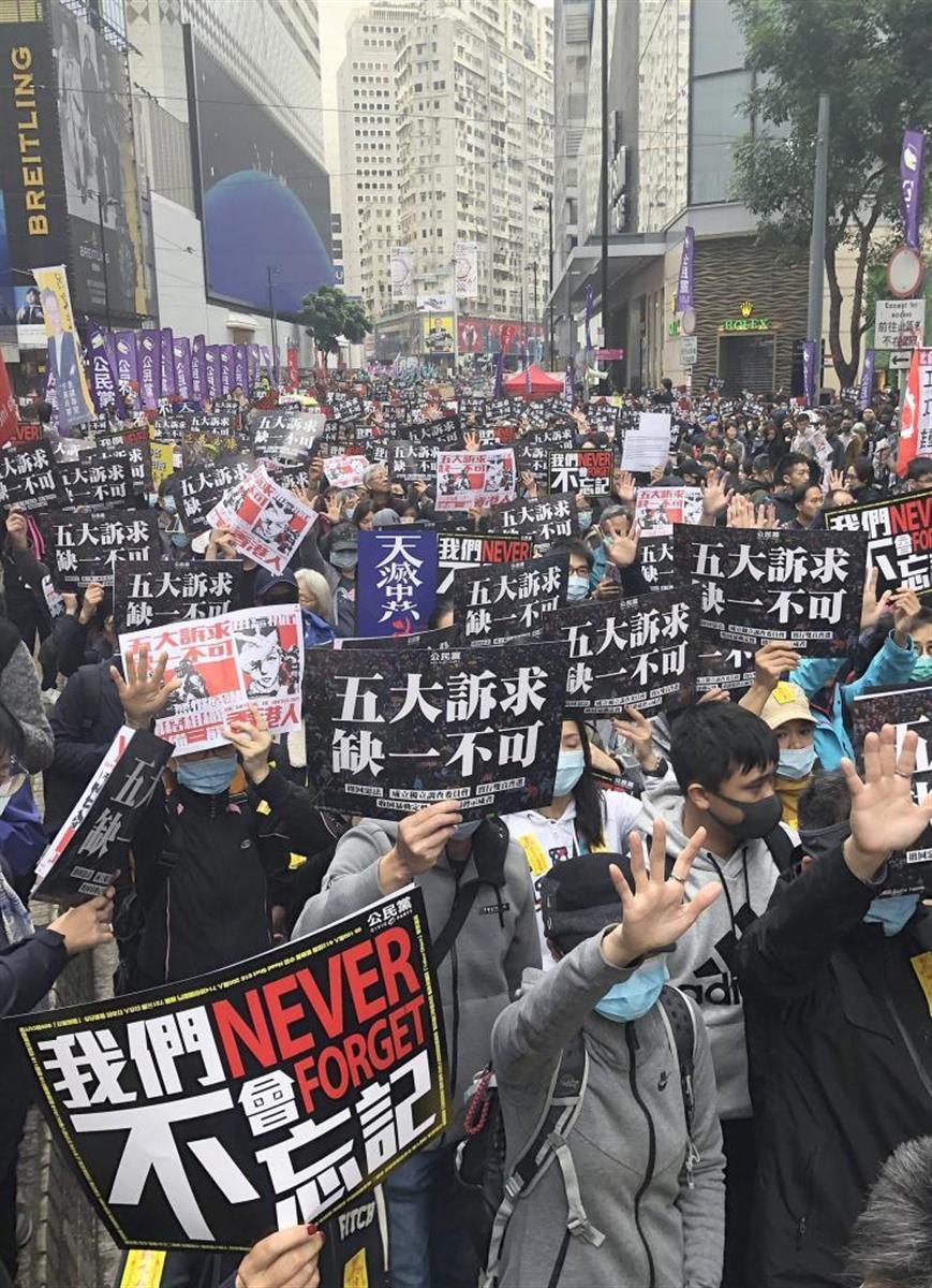 香港政府と中国共産党に抗議する大規模デモ=1月1日(藤本欣也撮影)