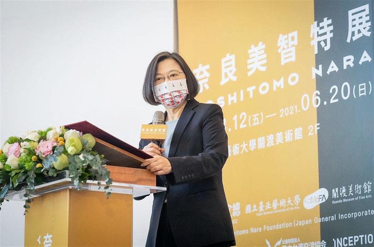 11日、台北で開催された奈良美智さんの展覧会の開幕式であいさつする、台湾の蔡英文総統(総統府提供・共同)