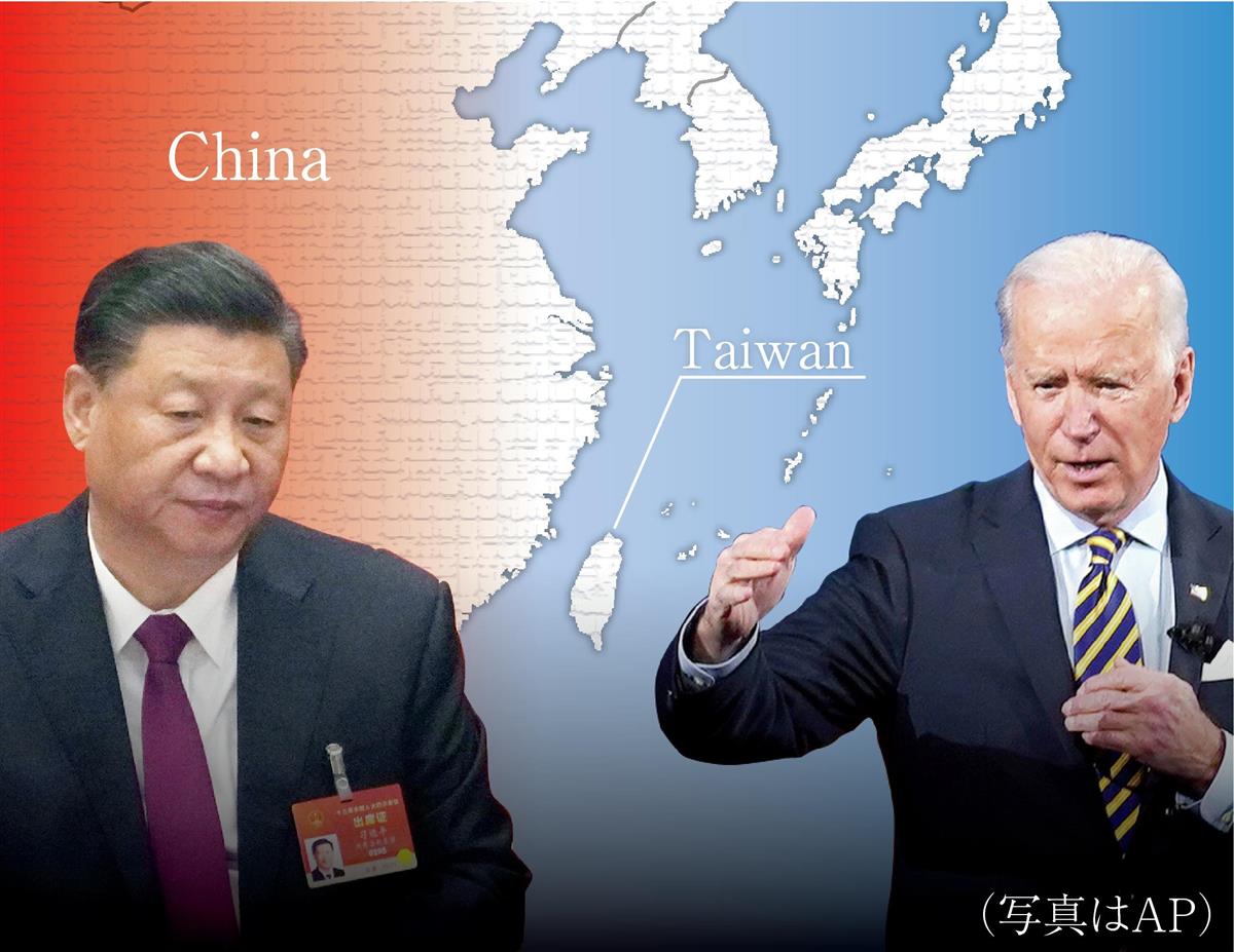 中国の習近平国家主席（左）と米国のバイデン大統領。台湾をめぐる駆け引きが今後の焦点になりそうだ