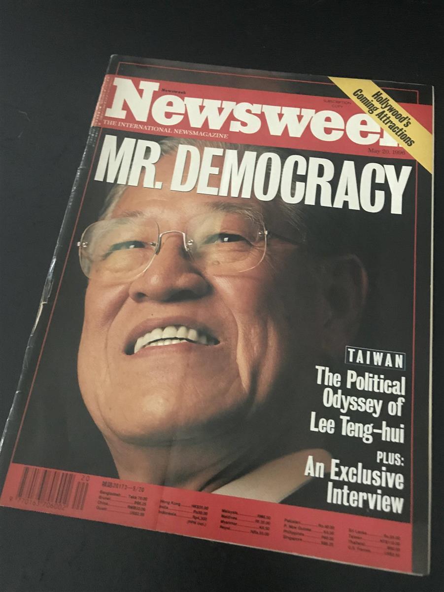 台湾初の直接総統選で当選した李登輝氏を「ミスターデモクラシー」として表紙にした１９９６年５月の米ニューズウイーク誌（河崎真澄撮影）