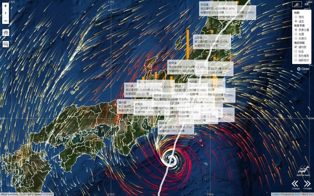 自然災害の被害予測ウェブサイト「cmap.dev(シーマップ)」。伊勢湾台風が首都圏を襲った場合にどのくらいの建物に被害が出るか、自治体ごとのシミュレーションが表示されている(サイトの画面から)
