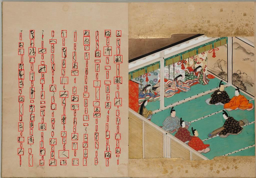 江戸時代前期までに制作されたとされる「うつほ物語」の写本。人工知能（ＡＩ）によって文字と認識された部分が赤い四角で囲まれている（人文学オープンデータ共同利用センター提供）