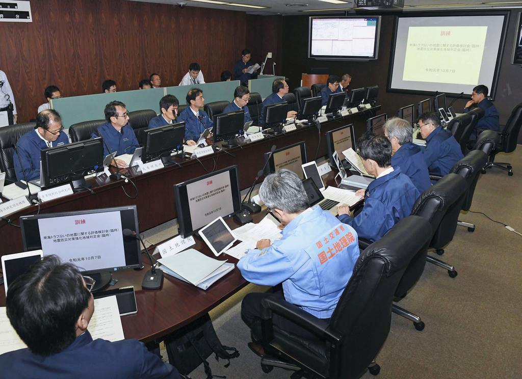 南海トラフ地震の臨時情報発表を想定した気象庁の訓練=10月