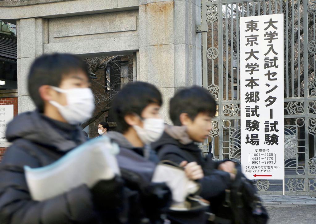 最後となった大学入試センター試験の会場に向かう受験生ら。来年度からは大学入学共通テストが実施される =1月19日午前、東京都文京区