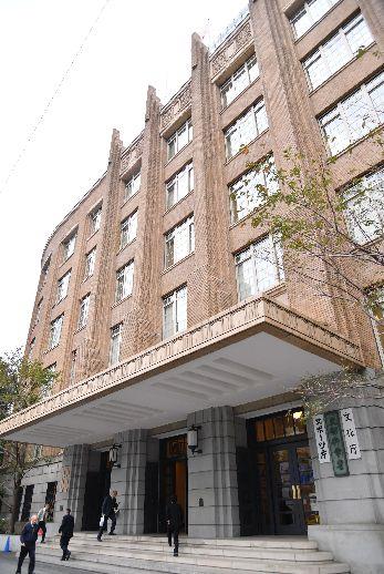 文部科学省