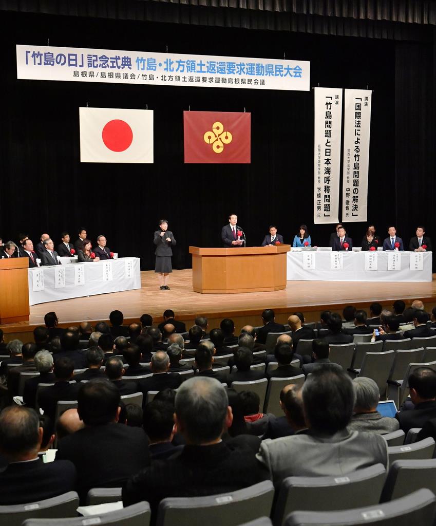 「竹島の日」記念式典で挨拶する安藤裕・内閣府大臣政務官=22日午後、松江市(沢野貴信撮影)