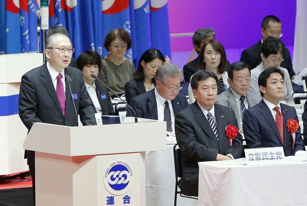 連合の定期大会であいさつする神津里季生会長(左)。野党代表も出席した=10日午前、東京都新宿区