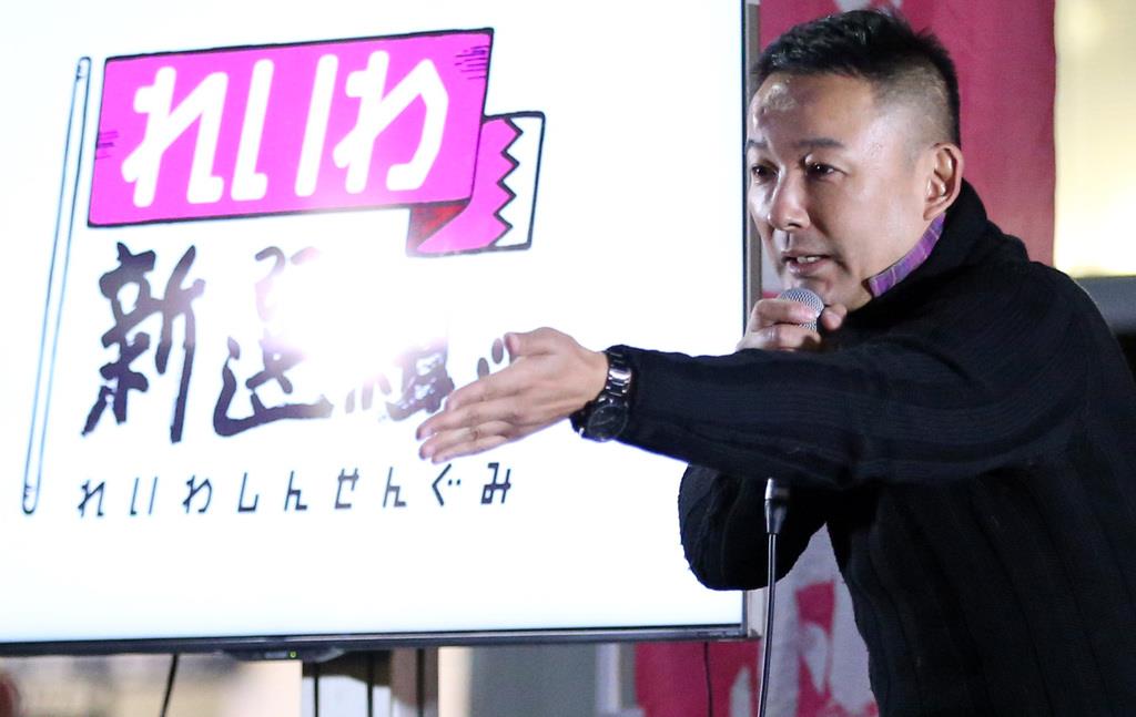 街頭演説を行うれいわ新選組の山本太郎代表=昨年12月18日、東京・JR新宿駅前(佐藤徳昭撮影)
