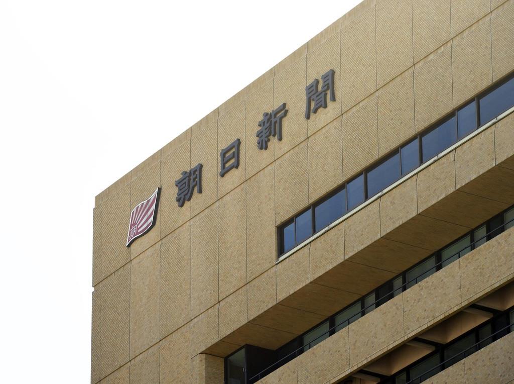 朝日新聞社の東京本社=東京都中央区築地(寺河内美奈撮影)