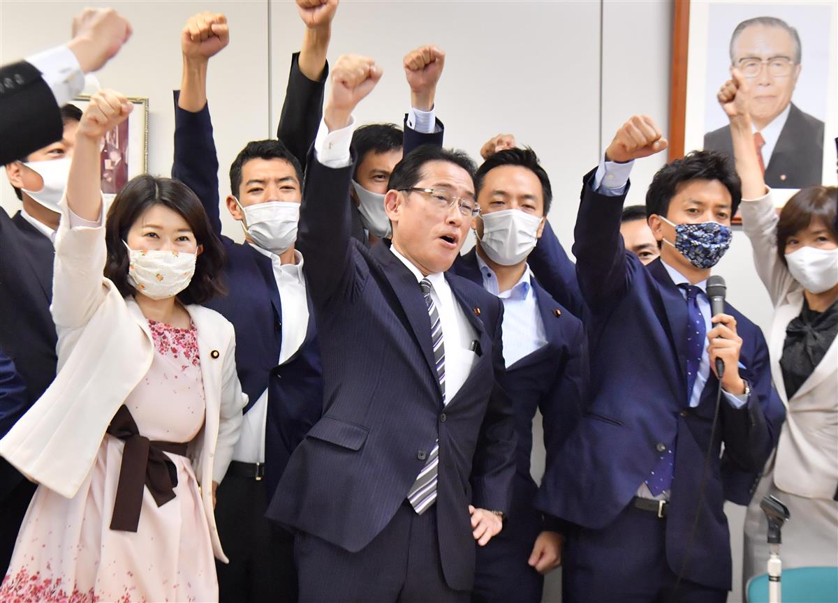 自民党岸田派総会で総裁選への立候補を表明し、ガンバローと拳を突き上げる岸田文雄前政調会長(中央)=1日午後、東京・永田町(三尾郁恵撮影)