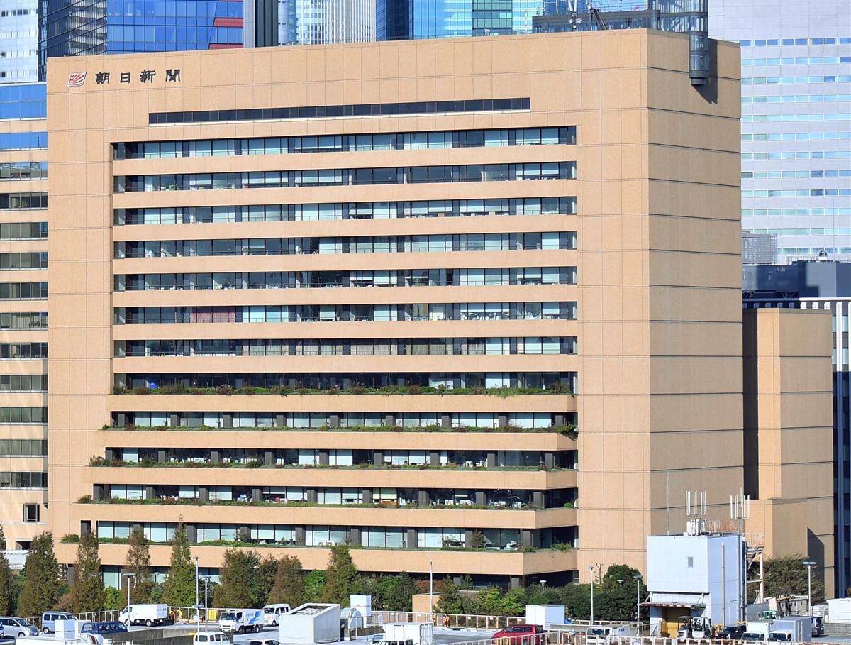 東京都中央区の朝日新聞社(宮崎瑞穂撮影)