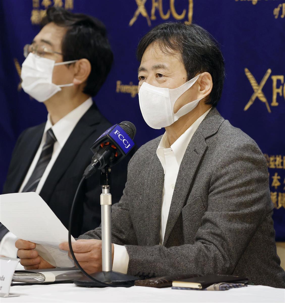 日本外国特派員協会で記者会見する、岡田正則・早大大学院法務研究科教授(右)=23日午後、東京都千代田区