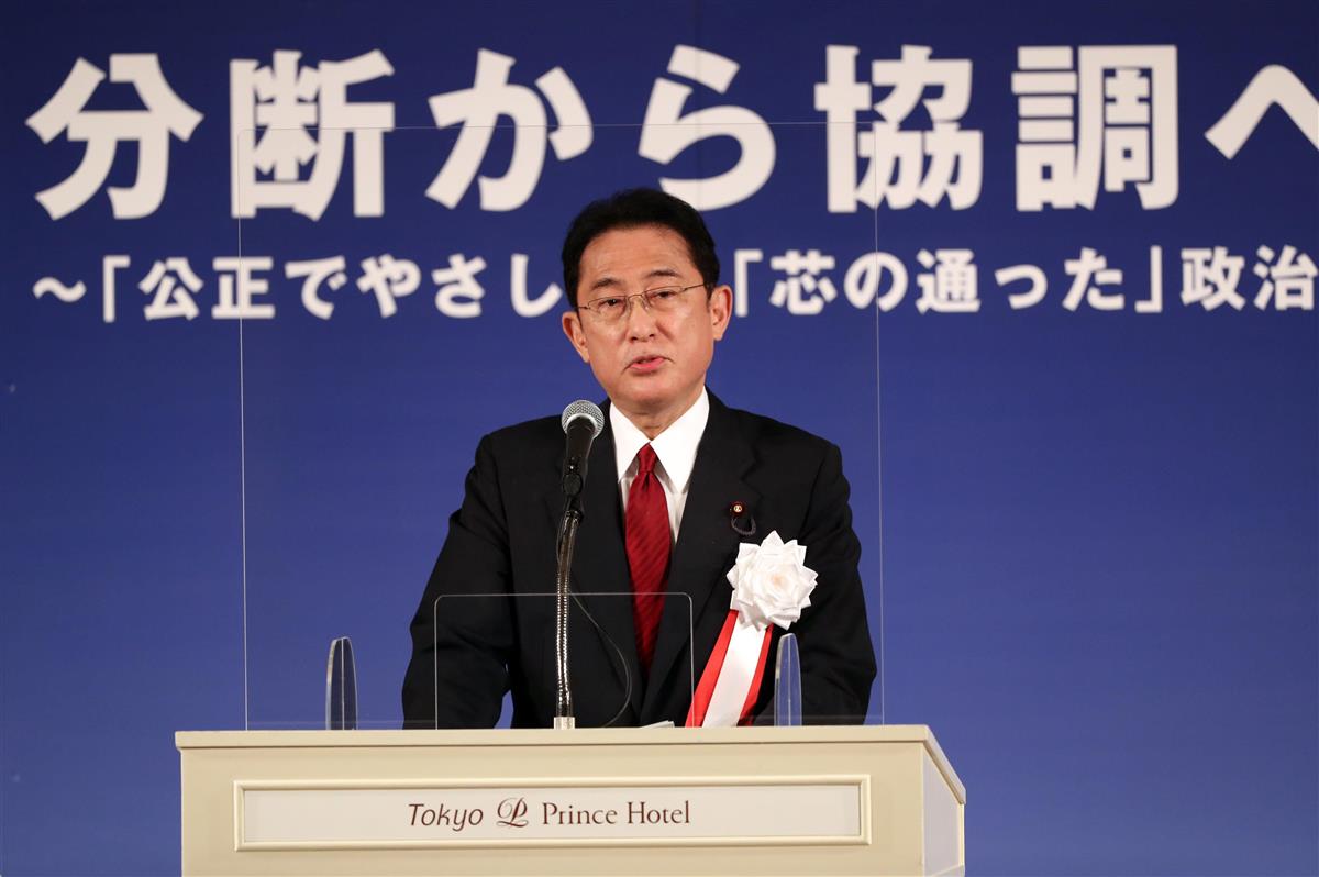 自民党岸田派のパーティーであいさつする岸田文雄前政調会長=10月5日午後、東京都港区(飯田英男撮影)