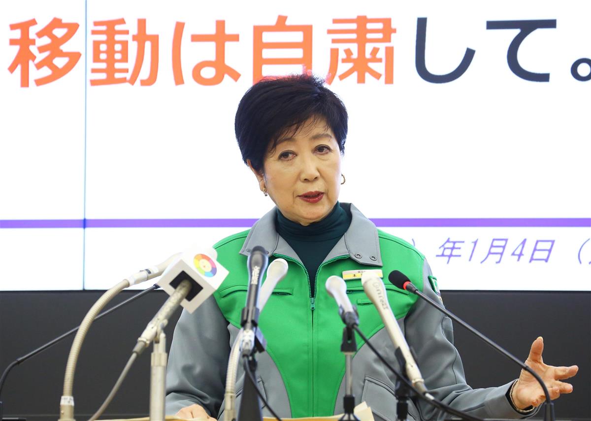 1都3県テレビ会議後に、記者会見に臨む、小池百合子都知事=4日午後、東京都新宿区の都庁(松本健吾撮影)