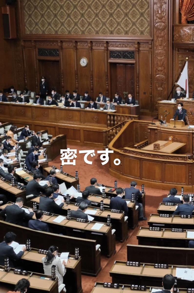 国民民主党の玉木雄一郎代表が1月21日の衆院本会議での代表質問後に自身のインスタグラムに掲載した写真