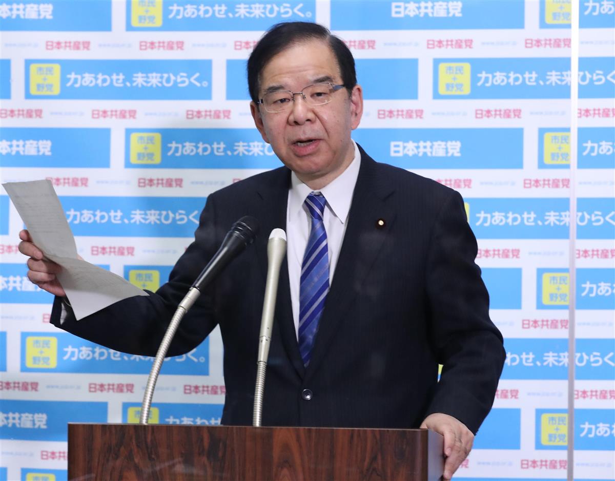 記者会見に臨む共産党の志位和夫委員長=1月14日午後、国会内(春名中撮影)