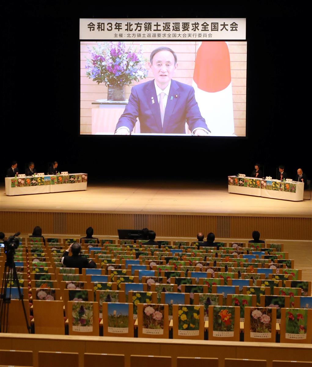 北方領土返還要求全国大会でビデオメッセージであいさつする菅義偉首相=7日、東京都渋谷区(萩原悠久人撮影)