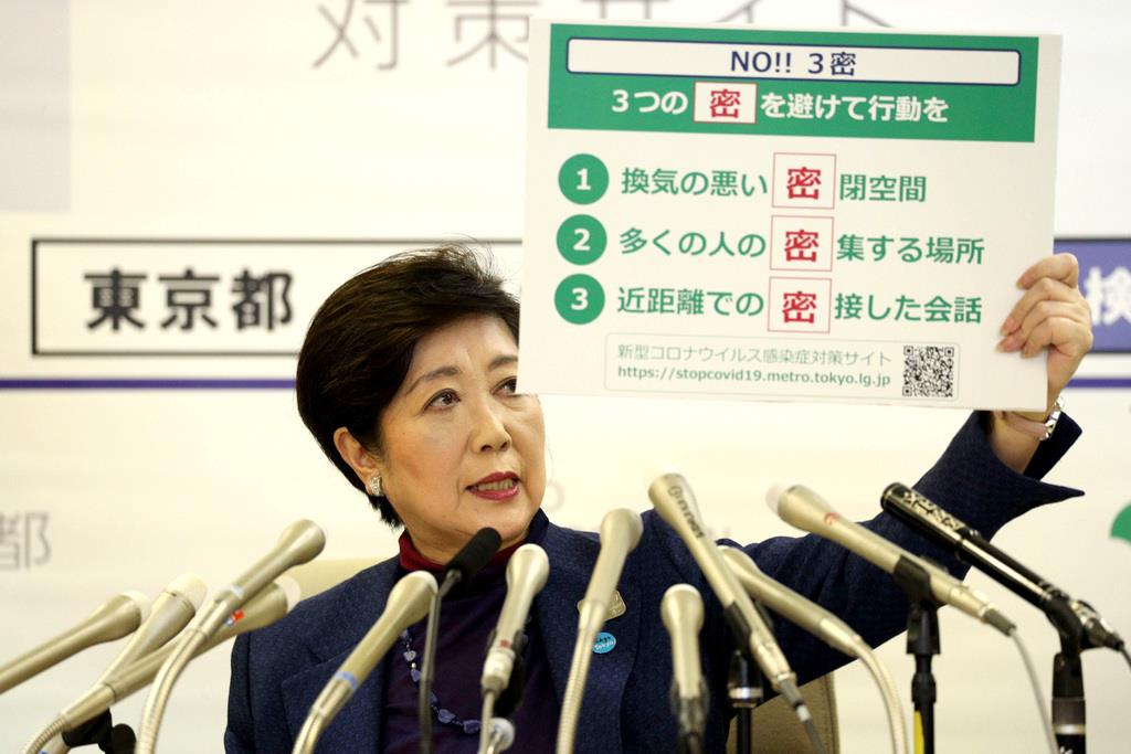 新型コロナ、都内で新たに40人以上の感染者を確認したことを受けて会見する小池百合子都知事=25日午後、東京都新宿区(松井英幸撮影)