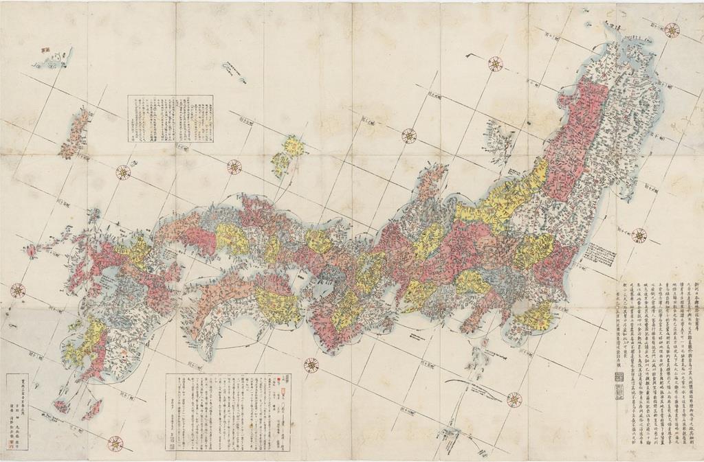 ２４０年前に 竹島 明記 江戸のベストセラー地図復刻へ 産経ニュース