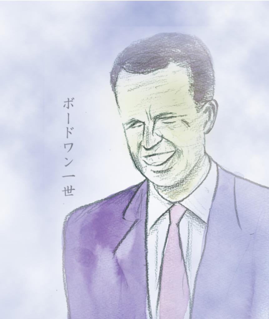 画=筑紫直弘