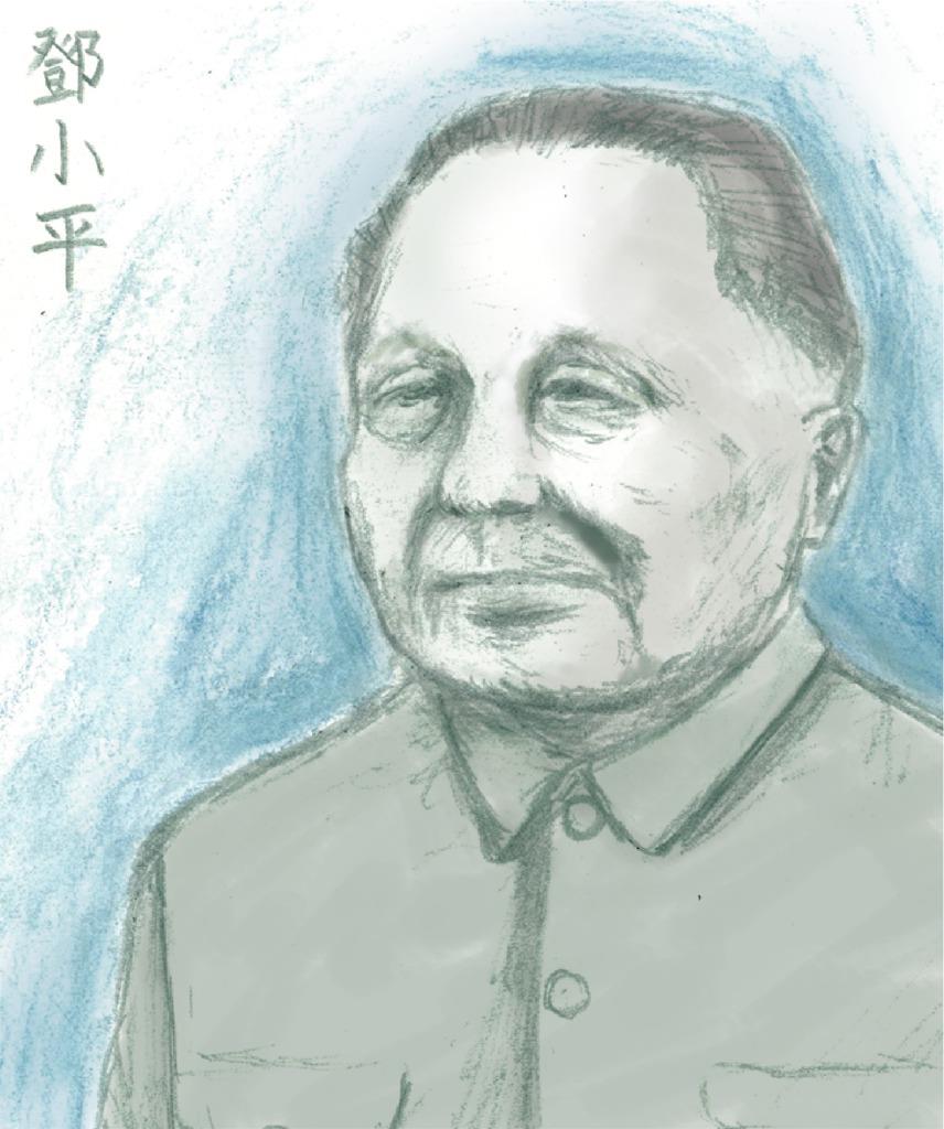 画=井田智康